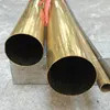 ASTM 70/30 CuZn37 CuZn40 Brass Pipe / Brass Tube