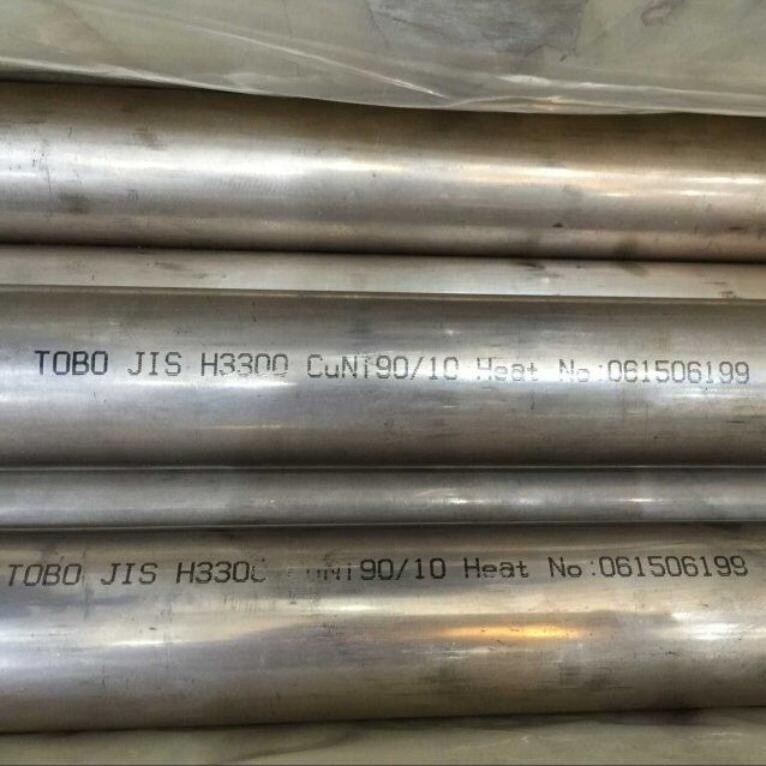 SMLS Precision Cold Drawn Welded 2" STD Copper Nickel Alloy Pipe JIS H3300 CuNi 90/10 seamless C70600 9010